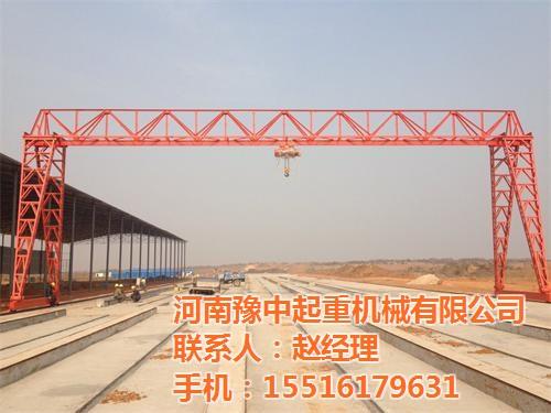 【豫中集团】,湖北龙门吊,移动式龙门吊  箱粱龙门吊  双主梁龙门吊