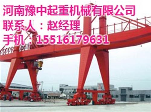 甘肃龙门吊,【豫中集团】,龙门吊销售厂家  龙门吊价格  龙门吊型号