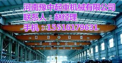 行吊厂家、内蒙古行吊、【豫中集团】(查看&nbsp;&nbsp;行车行吊厂家&nbsp;&nbsp;行车行吊价格
