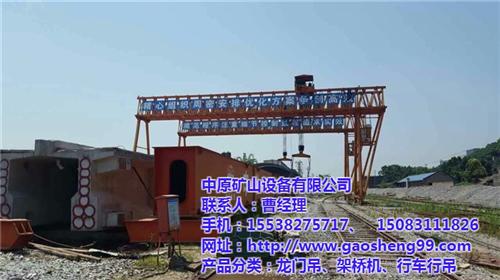二手龙门吊_河北石家庄龙门吊_龙门吊出租  龙门吊租赁公司  地铁龙门吊