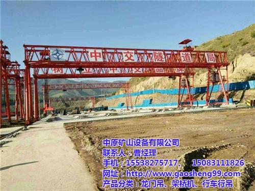 山西太原龙门吊,龙门吊出租,龙门吊出租公  龙门吊出租公司  龙门吊生产厂家  龙门吊销售厂家