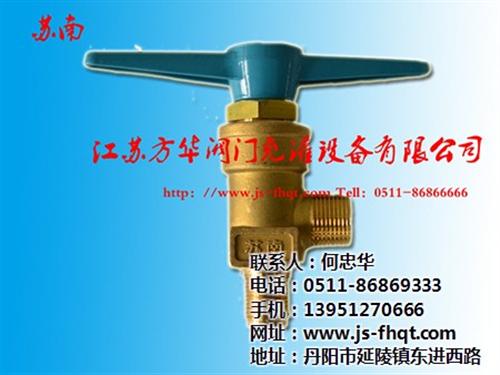 氧气瓶阀门、方华阀门、QF-2C氧气瓶阀  QF-2M氧气瓶  QF-2氧气钢瓶