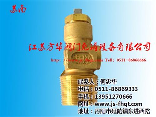 方华充灌设备_二氧化碳瓶阀_二氧化碳瓶阀  QF2A二氧化碳  二氧化碳瓶阀说明  二氧化碳瓶阀制造