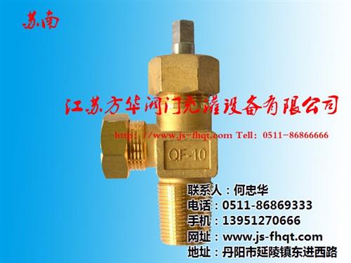 QF2A二氧化碳瓶阀_二氧化碳瓶阀_方华&nbsp;&nbsp;二氧化碳瓶阀价格&nbsp;&nbsp;二氧化碳瓶阀说明