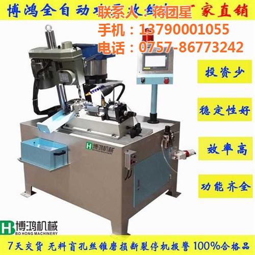 螺母全自动攻丝机价格、螺母全自动攻丝机、