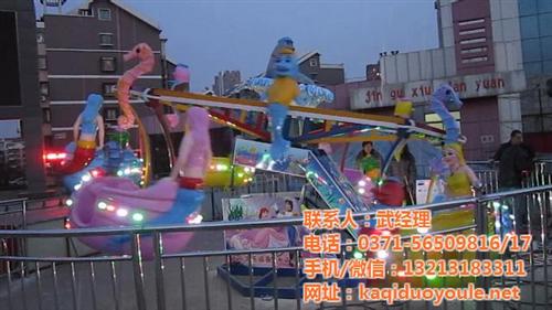 卡多奇游乐_海洋漫步_海洋漫步报价  海洋漫步儿童游乐  河南海洋漫步