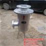 卧式汽水分离器_普洱汽水分离器_汽水分离