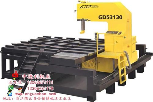 金属带锯床操作|湖州金属带锯床|中德利机  金属带锯床厂家  金属带锯床生产