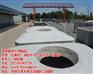 太原福民水泥制品,山西化粪池,太原混凝土