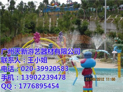益阳室内儿童水上游乐设备,广州天新,室内