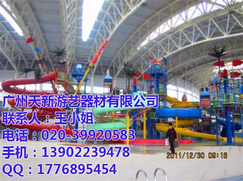 鹤壁室内儿童水上游乐设备|广州天新|小型  小型室内儿童水上  超市室内儿童水上  投资室内儿童水上