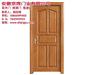 安庆实木门|安徽京煜实木门|实木门出售