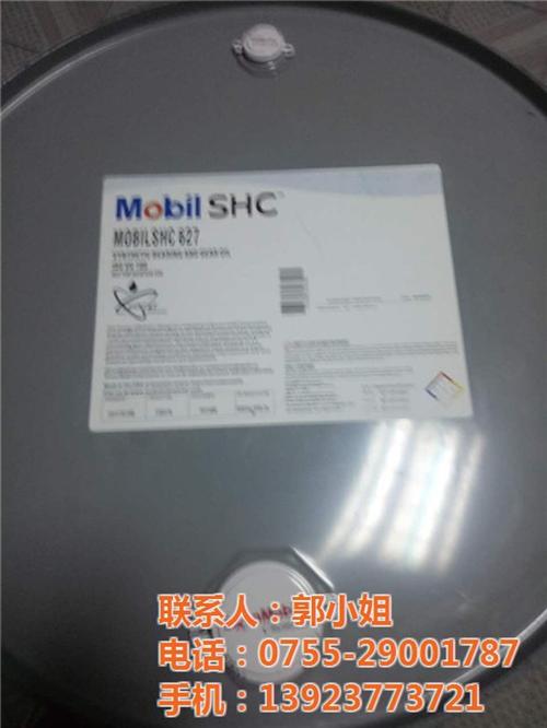 美孚力富SHC460润滑脂_美孚力富SH  供应美孚力富SH