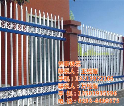 锌钢护栏厂_锌钢护栏_恒泰铁艺(多图)&nbsp;&nbsp;批发锌钢护栏&nbsp;&nbsp;锌钢护栏栅栏