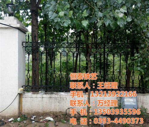 铁艺护栏|恒泰铁艺|花园铁艺护栏&nbsp;&nbsp;铁艺护栏厂&nbsp;&nbsp;铁艺护栏栅栏