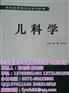 专著出版|【飞亚文化】|吉林学术专著出版