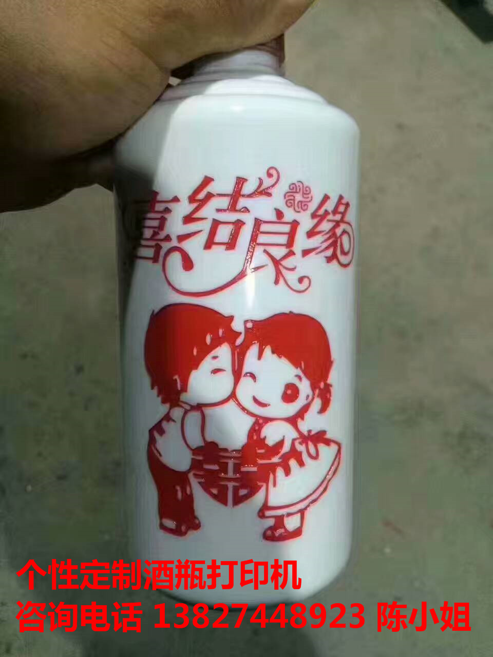 9060小型定制酒瓶印花机机&nbsp;&nbsp;9060印花机&nbsp;&nbsp;定制印花设备