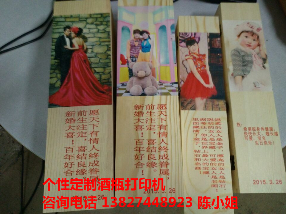 礼品包装盒印花机厂家&nbsp;&nbsp;包装印花机&nbsp;&nbsp;礼品印花设备