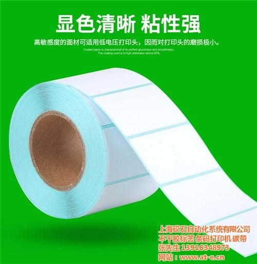 标签|上海线缆标签|P15-20馈线标签  GB45-60Y  P50-20YL