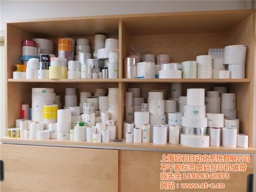 卷筒食品标签烘焙食品标签|嘉定标签|上海  预包装食品标签贴  散装食品标签、月  卷筒食品标签、烘
