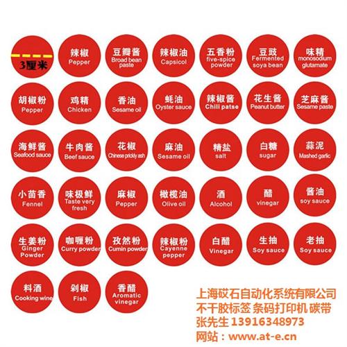 面包标签生产日期不干胶贴纸|浦东标签|上  面包标签、生产日  散装食品标签、月  彩色星期标签、食