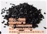 云南活性炭_燕山活性炭_医用活性炭