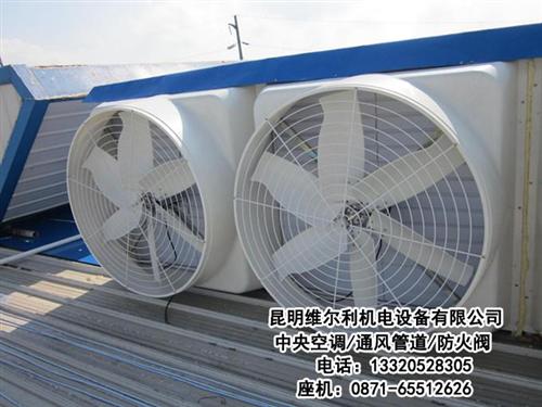 云南风机设计,云南风机,维尔利机电(多图  云南风机销售  云南风机维修