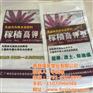 峡江县编织袋|福英塑业|南昌塑料编织袋