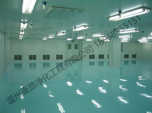 电子无尘车间