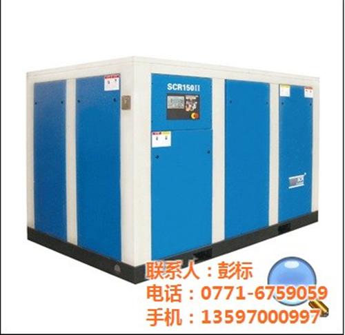 贵港变频空压机_众茂机电设备_变频空压机  变频空压机品牌  变频空压机报价  变频空压机维修