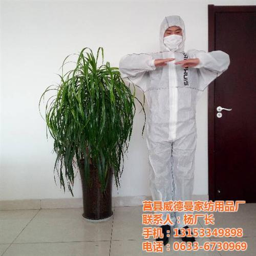 厂家直销实验室防护服、实验室防护服、威德  一次性实验室防护  实验室防护服价格