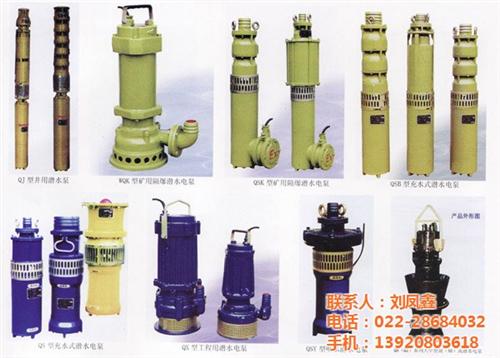 明奥泵业_QJR深井潜水泵_QJR深井潜