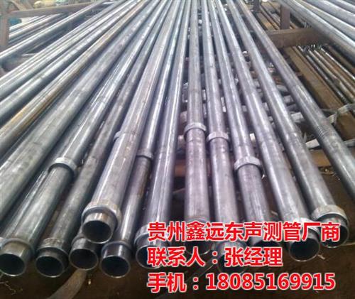贵阳声测管_声测管_优选贵州鑫远东声测管  贵阳声测管厂  贵阳声测管哪家好