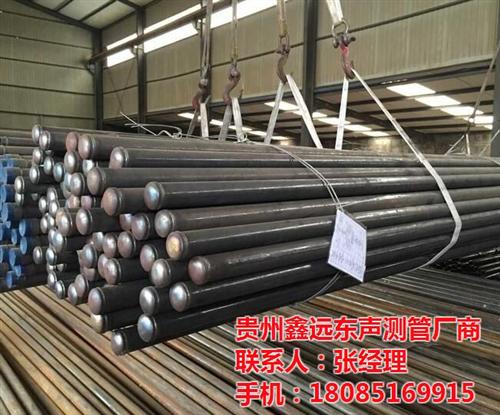 贵州声测管,优选贵州鑫远东声测管,声测管  声测管厂  声测管价格  声测管哪家好