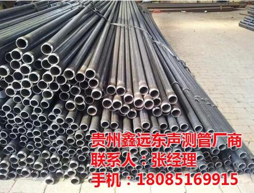 声测管、优选贵州鑫远东声测管、贵州声测管  贵阳声测管公司  贵州声测管厂  贵州声测管哪家好