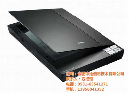 合肥扫描仪、中沧便携式扫描仪、一台扫描仪  一台扫描仪多少钱  扫描仪多少钱一台  扫描仪哪种好