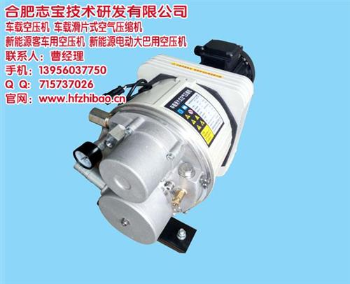 汽车空气压缩机厂家_汽车空气压缩机_合肥  合肥汽车空气压缩  安徽汽车空气压缩