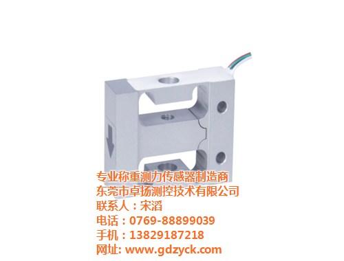 卓扬、小量程称重传感器|称重传感器|称重  称重传感器价格  称重传感器品牌  称重传感器定制报