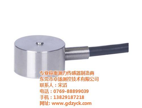 电阻式称重传感器厂,称重传感器,卓扬、应