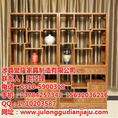 古典家具、聚隆家具定制、内丘古典家具厂家  平乡古典家具厂家  沙河古典家具厂家