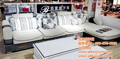 布艺休闲沙发供应商、济南布艺休闲沙发、百  布艺休闲沙发销售  布艺休闲沙发公司