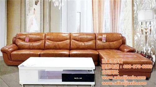 专业生产办公沙发|潍坊办公沙发|百家信办  办公沙发生产厂家  办公沙发销售商