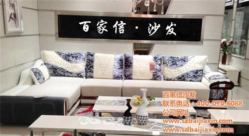 休闲沙发生产厂家_沈阳休闲沙发_百家信休  专业生产休闲沙发  休闲沙发品牌