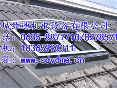 钢结构通风天窗,通风天窗,维迪机电设备(  11型通风天窗  开敞式通风天窗