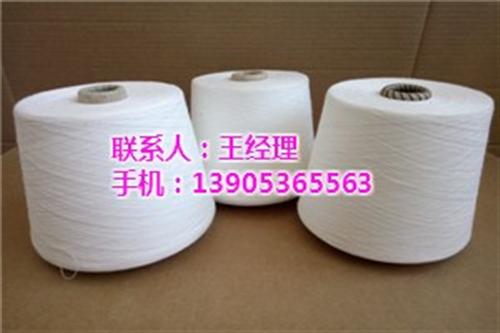 赛络纺涤纶纱32支,HF,赛络纺涤纶纱3