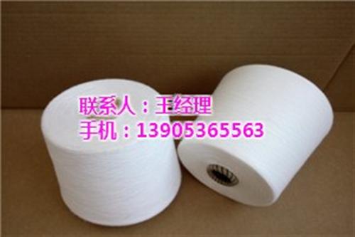 纯涤/涤纶高支纱60支,HF,纯涤/涤纶