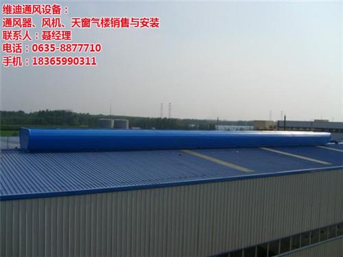 通风器,维迪机电设备,500型无动力通风  自然通风器  不锈钢无动力通风