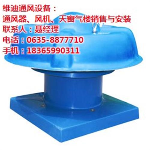 自然通风器_通风器_维迪机电设备(多图)  500型无动力通  600型自然通风