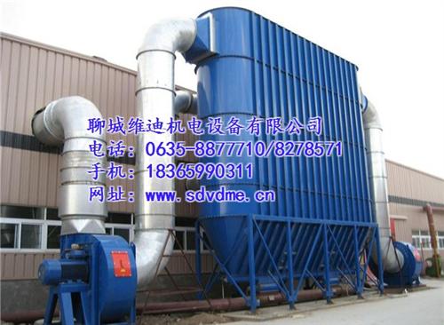 维迪机电设备_除尘器_布袋除尘器  脉冲除尘器  布袋除尘器工作原