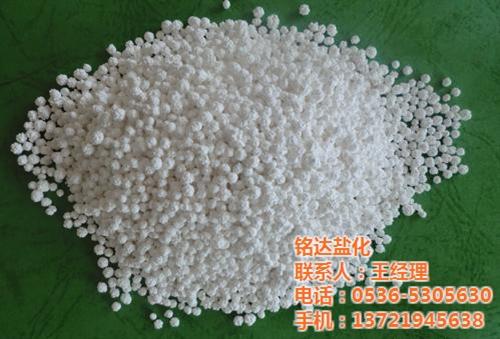 氯化钙干燥剂_铭达盐化(图)_氯化钙厂家 氯化钙厂家直销 无水氯化钙颗粒状